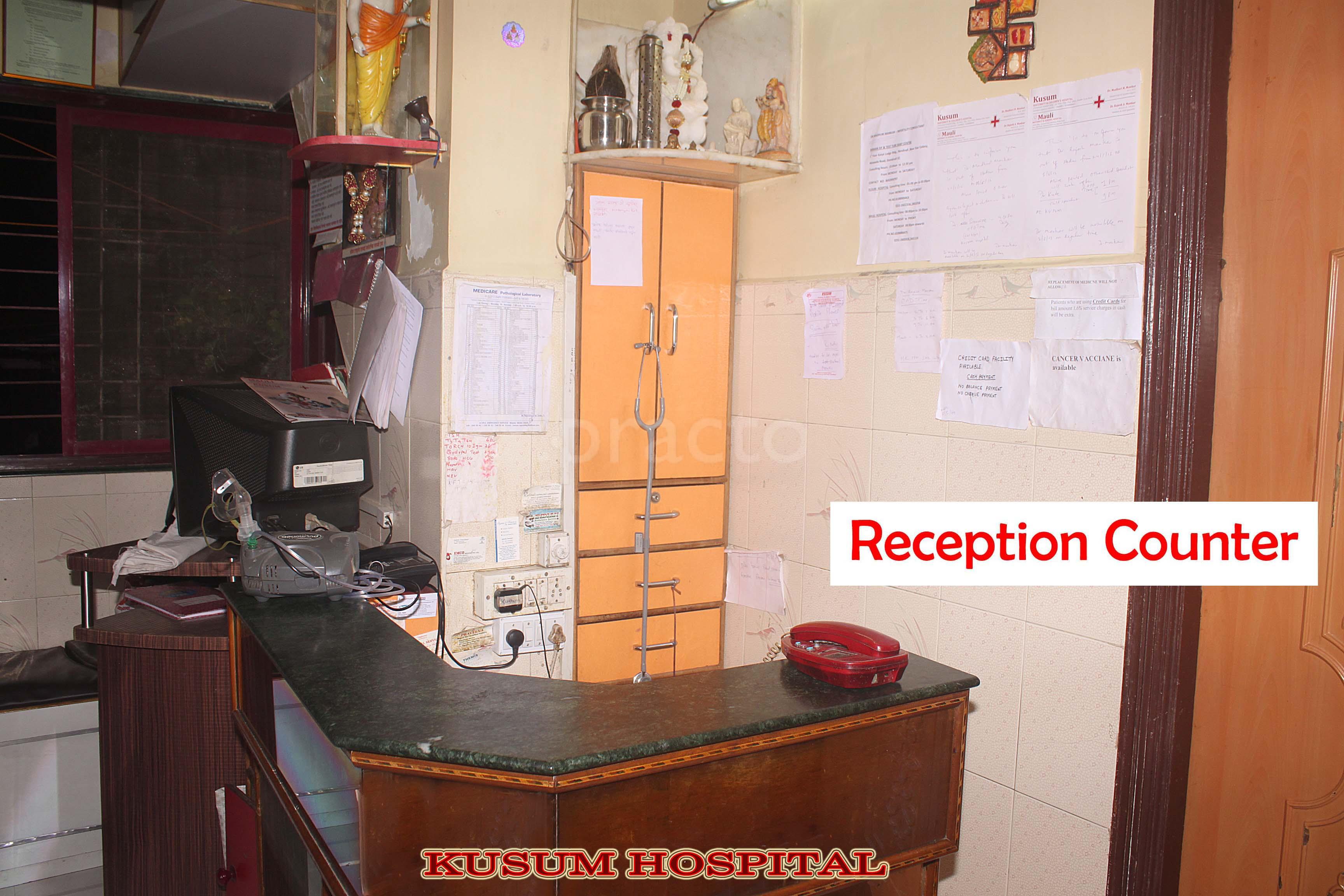 Kusum Maternity & Children's Hospital Dombivli East Thane
