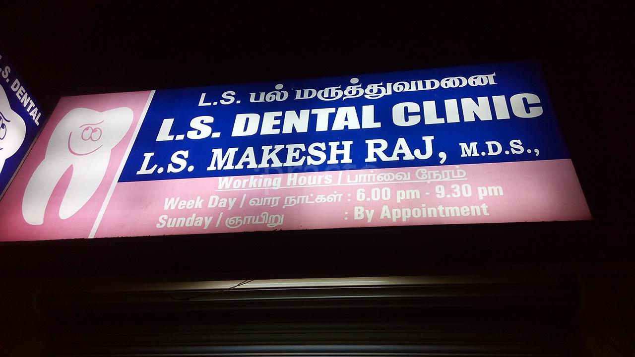 L. S. Dental Clinic Virugambakkam Chennai