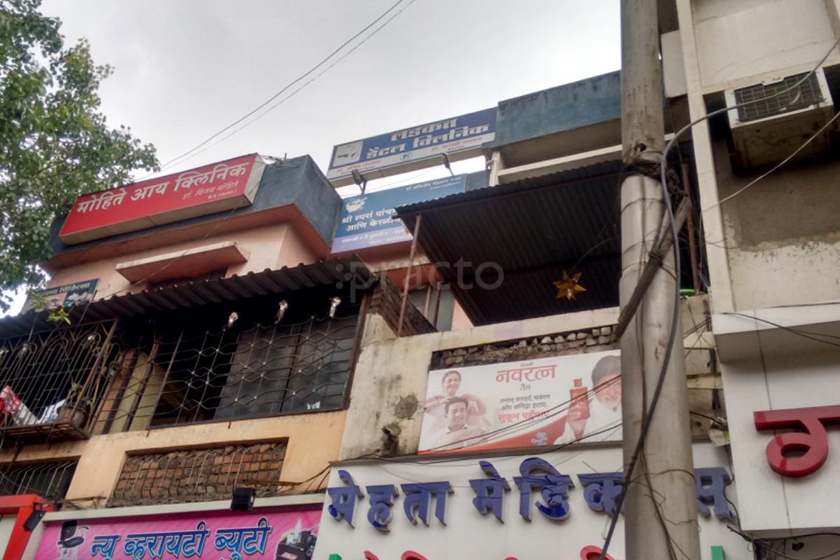 Entrance at Ladkat Dental Clinic Hadapsar Pune
