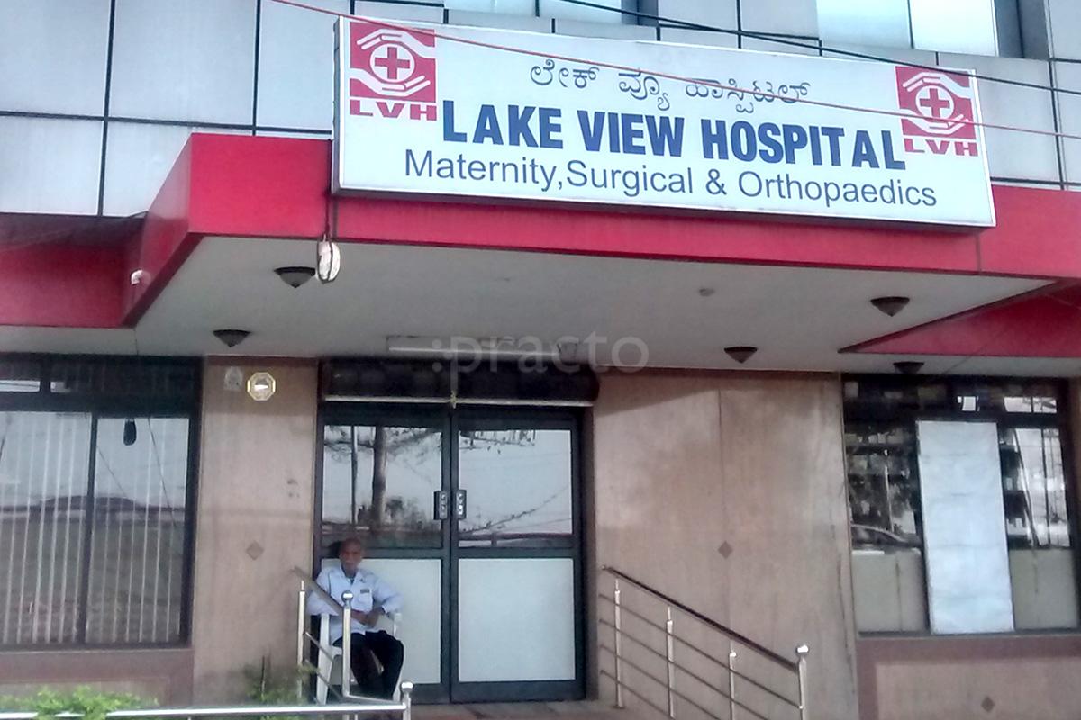 Entrance at Lake View Hospital HSR Layout Bangalore