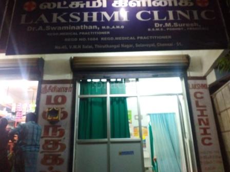 Lakshmi Clinic Manali Chennai