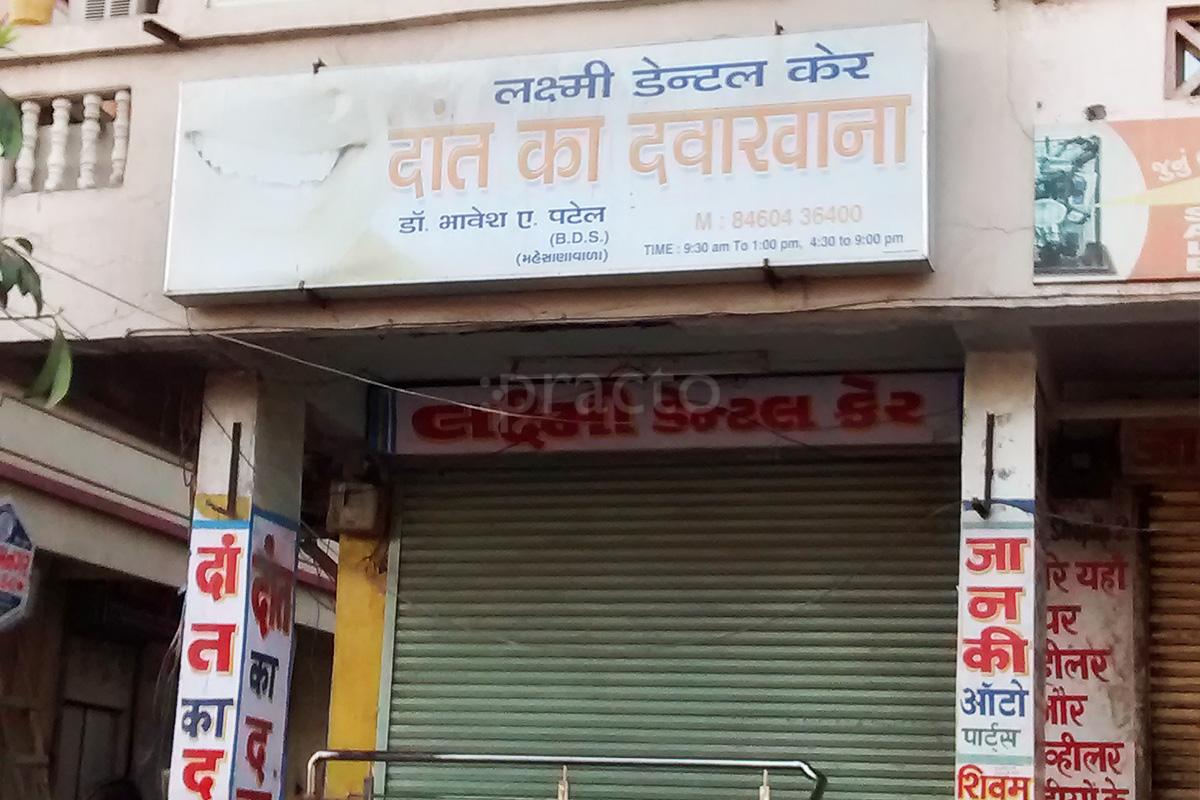 Entrance at Lakshmi Dental Care Pandesara Surat