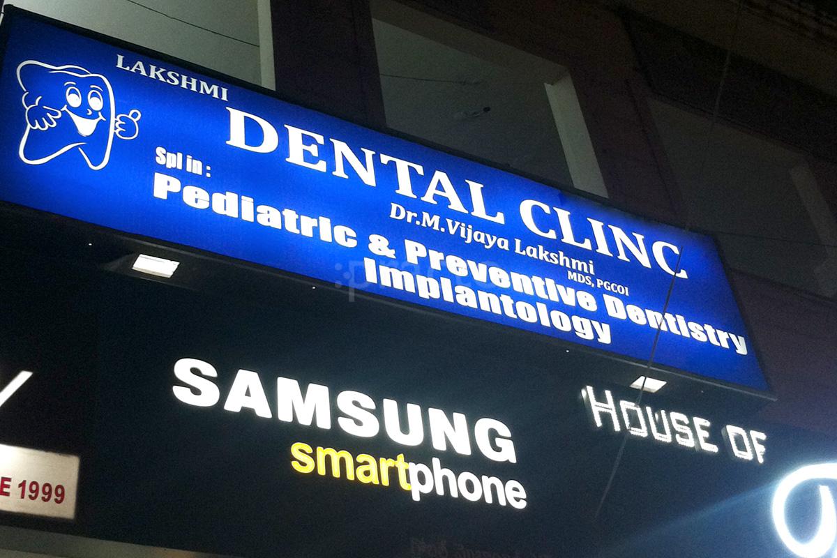 Entrance at Lakshmi Dental Clinic Tolichowki Hyderabad
