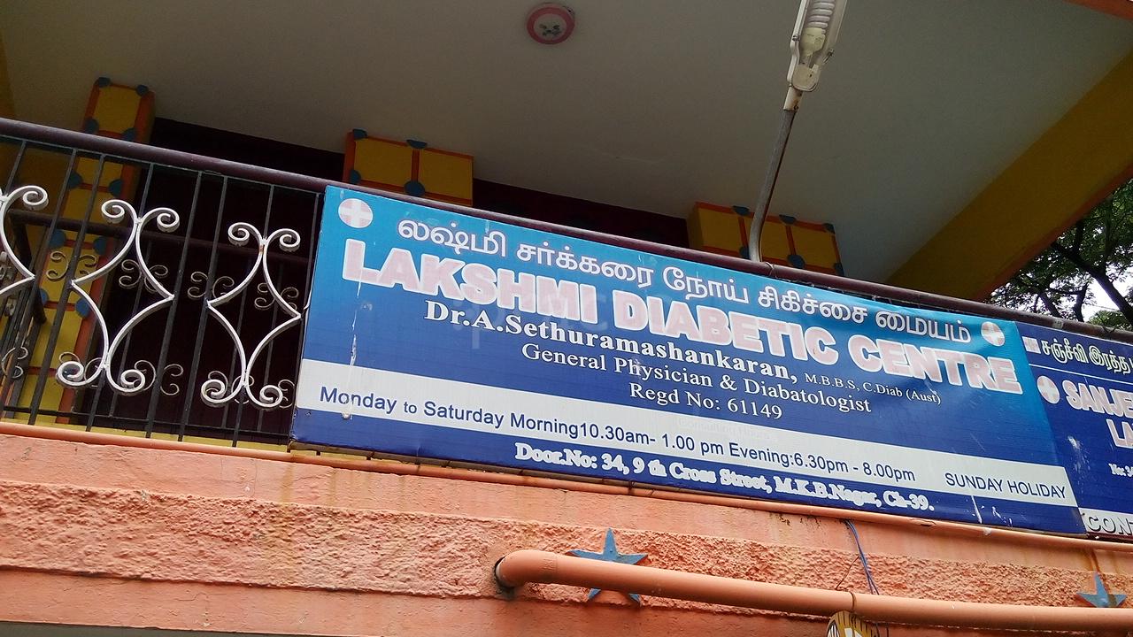 Lakshmi Diabetic Centre Perambur Chennai