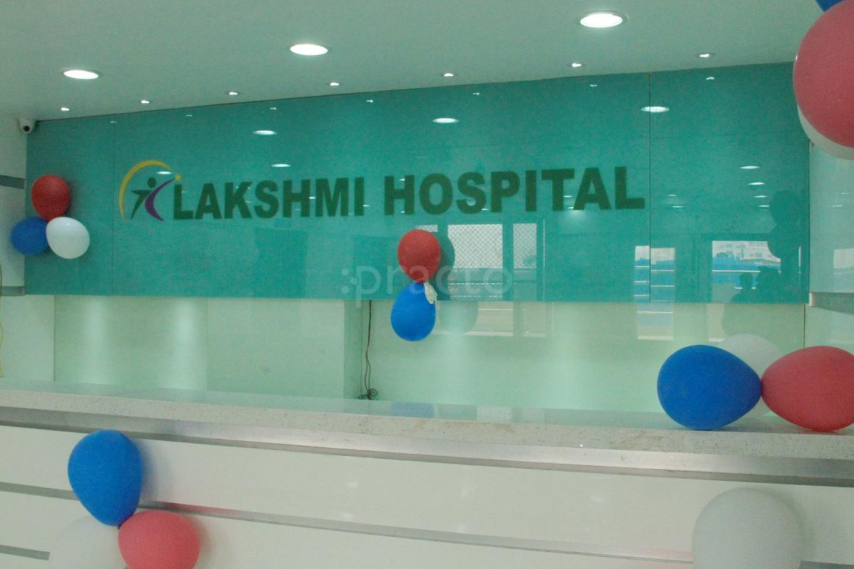 Reception at Lakshmi Hospital for Women, Children & Multispeciality Madinaguda Hyderabad