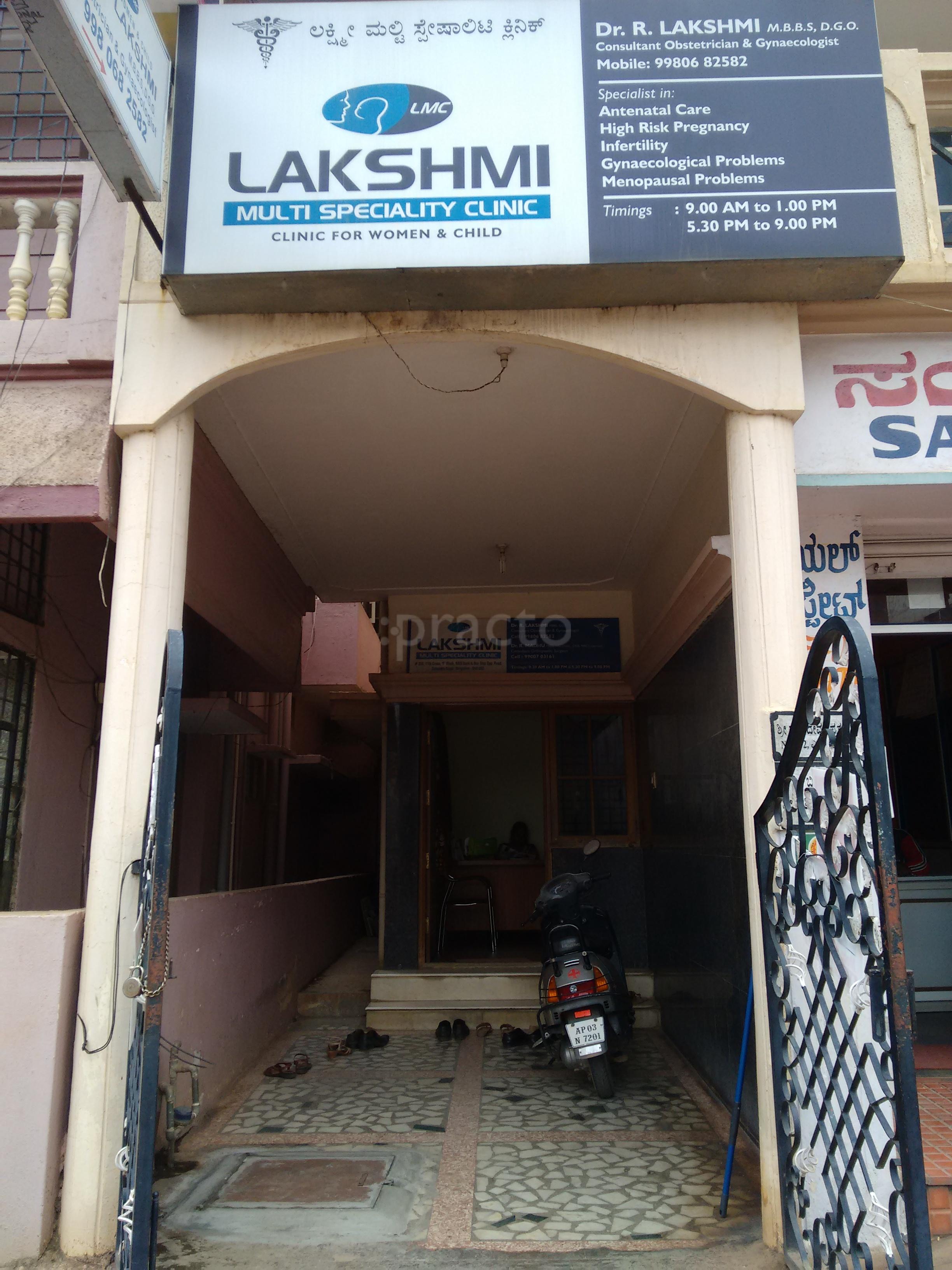 Lakshmi Multispeciality Clinic Sahakaranagar Bangalore