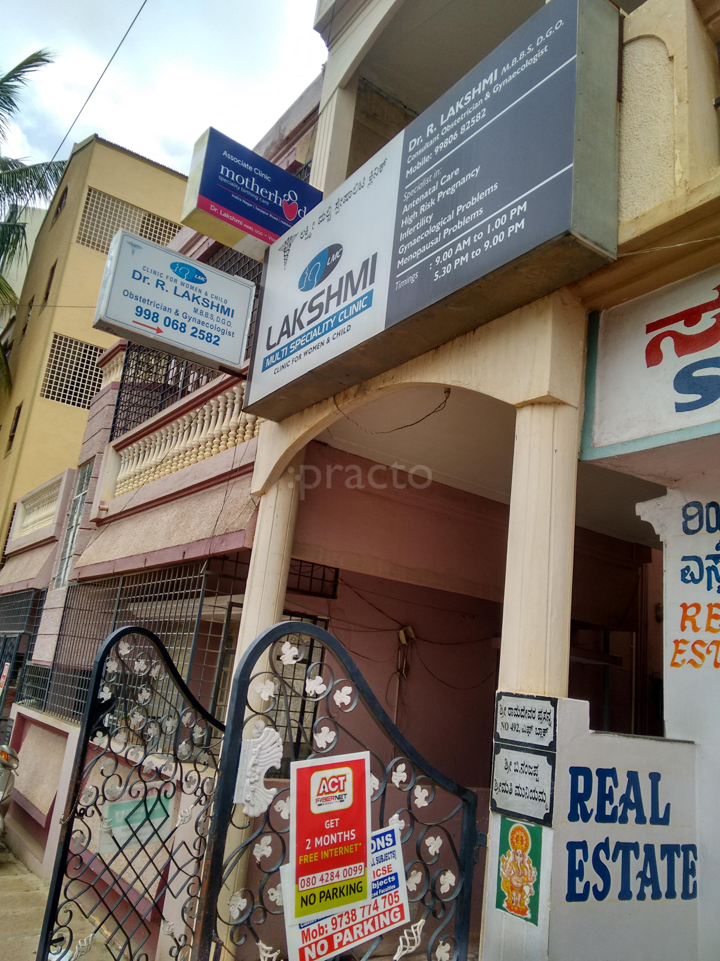 Lakshmi Multispeciality Clinic Sahakaranagar Bangalore