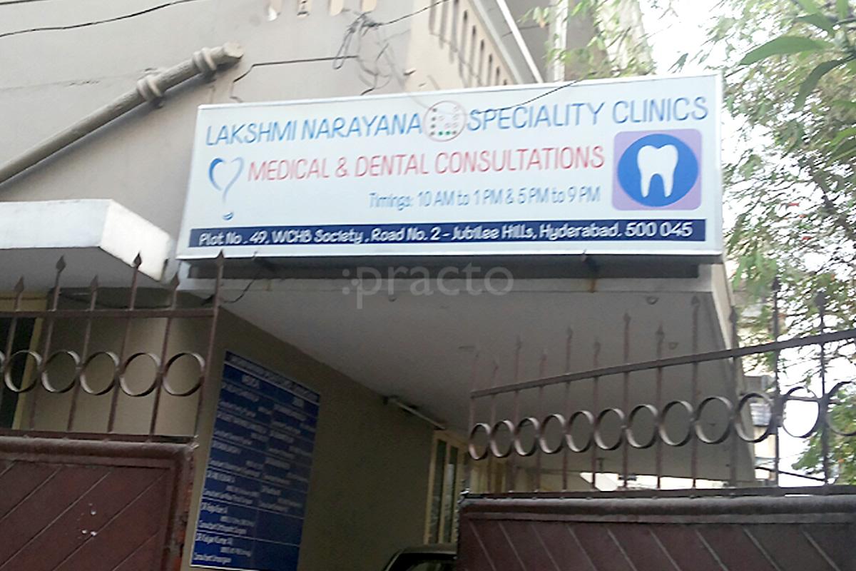Entrance at Lakshmi Narayana Speciality Clinics Jubilee Hills Hyderabad