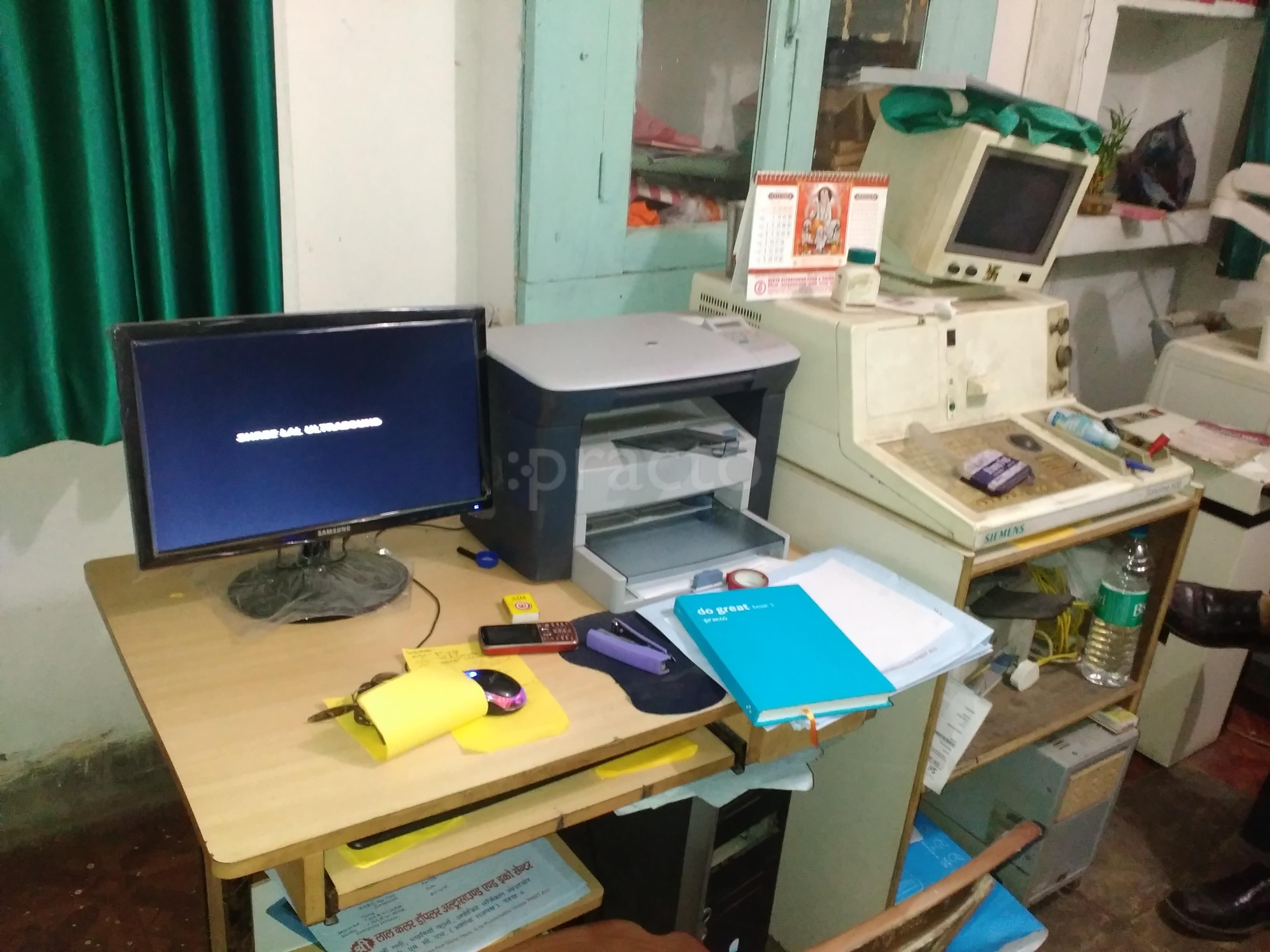 Lal Ultrasound Clinic P.M.C.H Patna