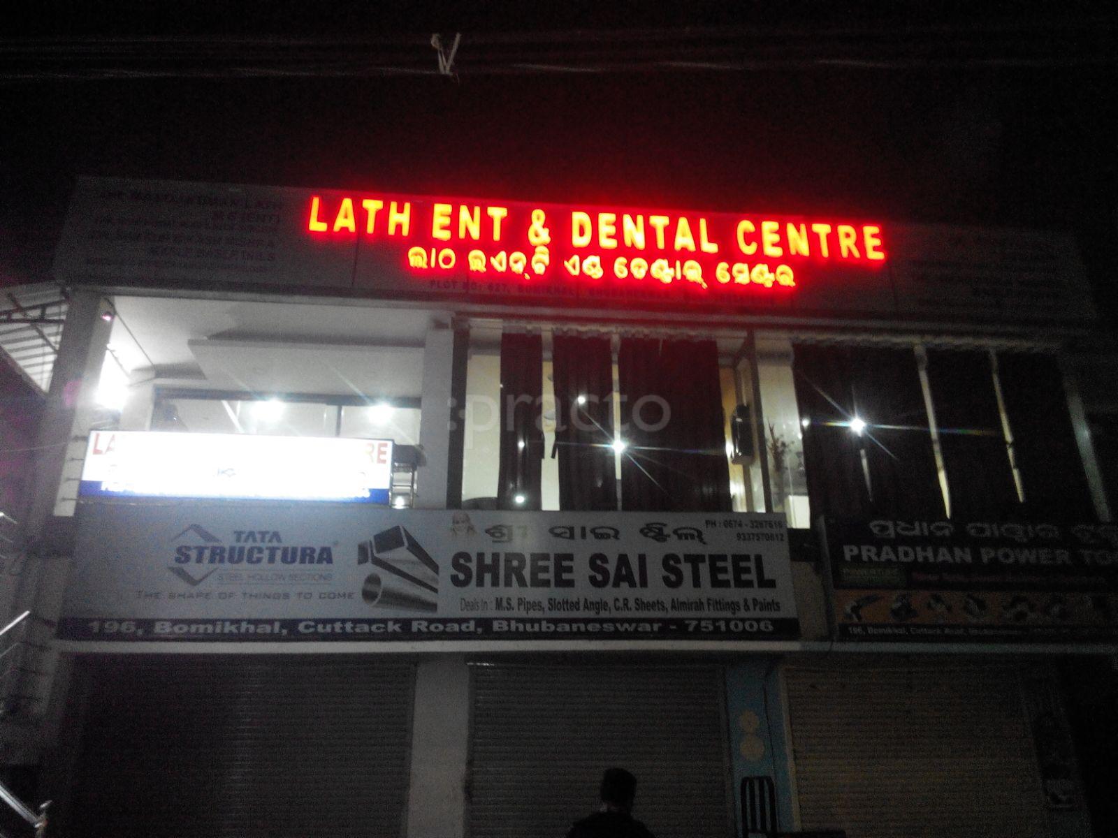 Lath ENT Centre Rasulgarh Bhubaneswar