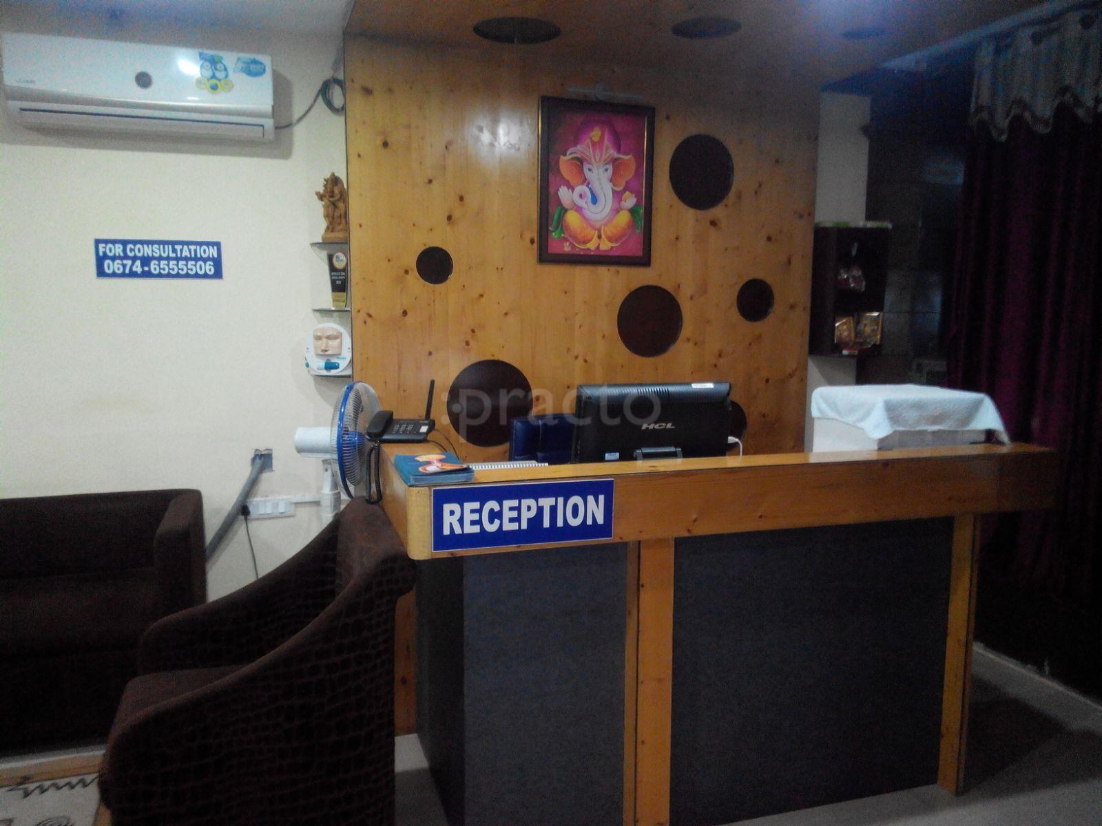 Lath ENT Centre Rasulgarh Bhubaneswar