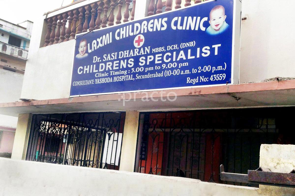 Laxmi Childrens Clinic Lothkunta Hyderabad