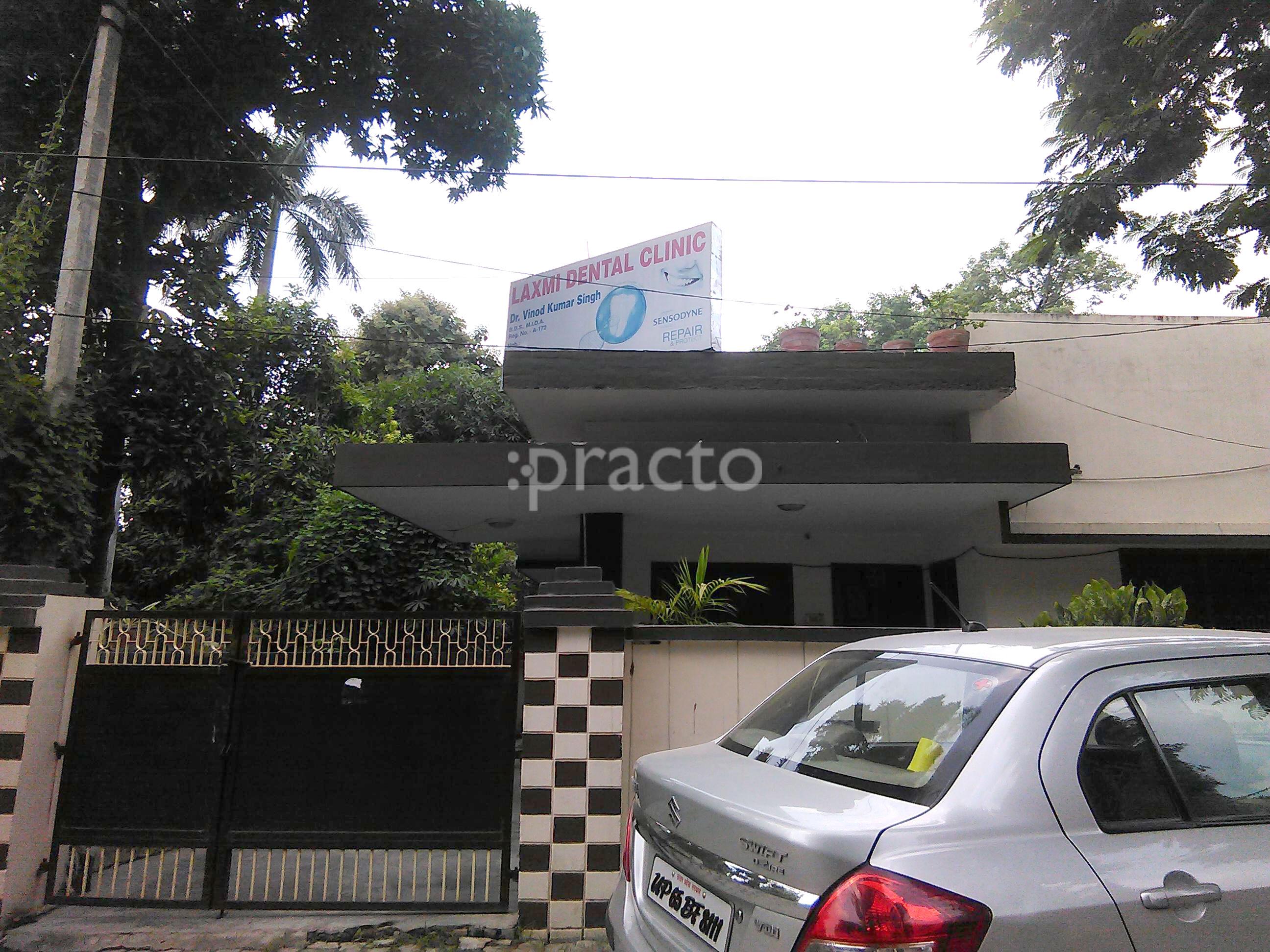 Entrance at Laxmi Dental Clinic Vsi Kutchhery Varanasi
