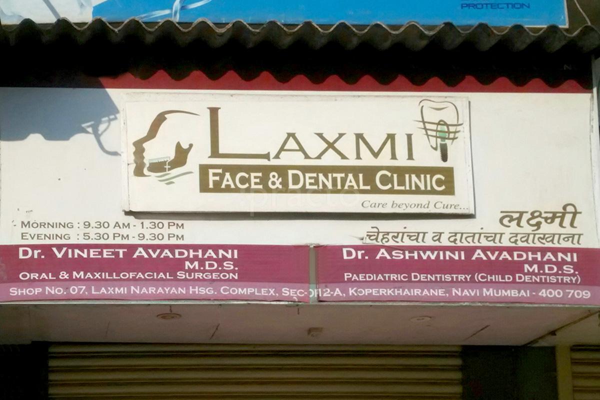 Entrance at Laxmi Face And Dental Clinic Kopar Khairne Navi Mumbai
