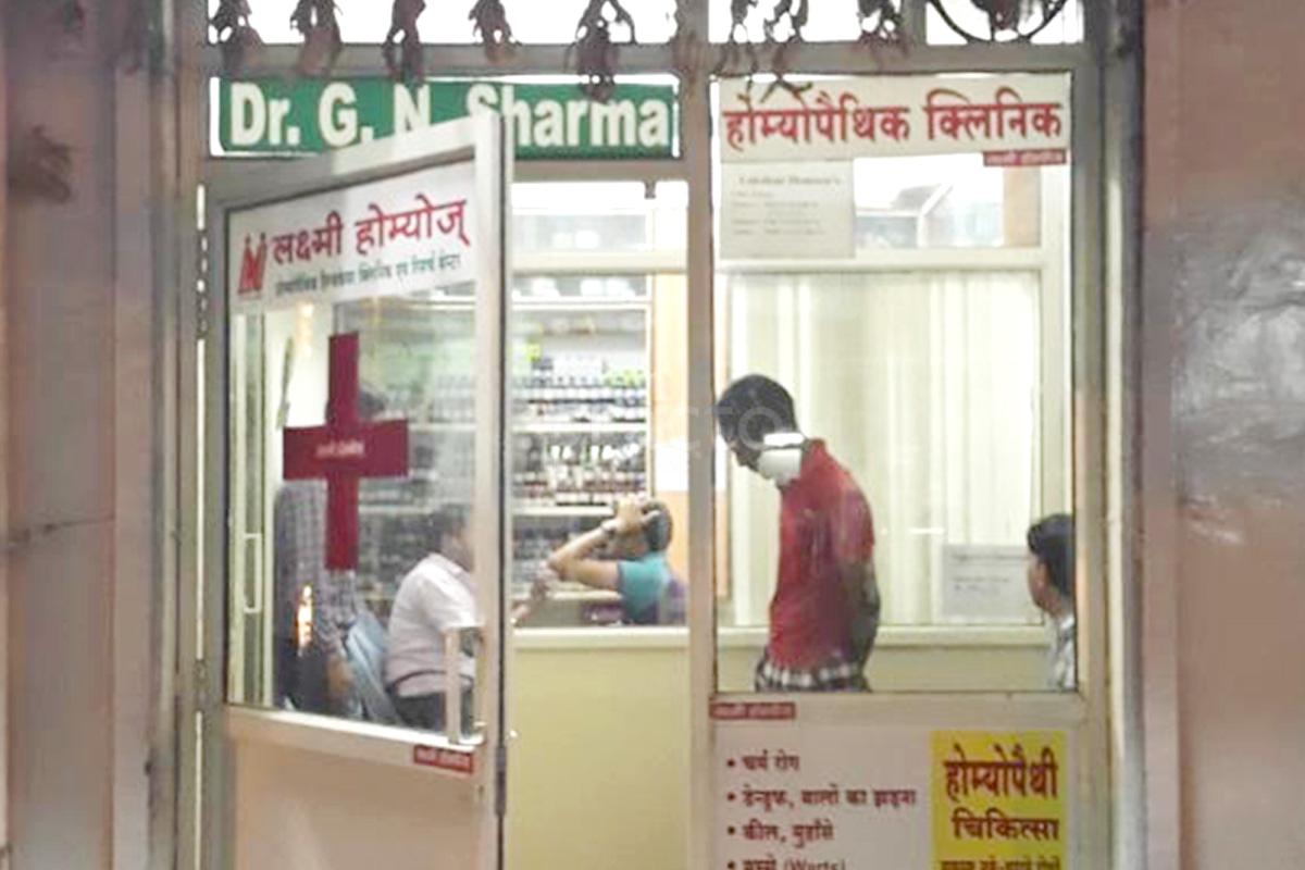 Entrance at Laxmi Homoeos Amer Road Jaipur