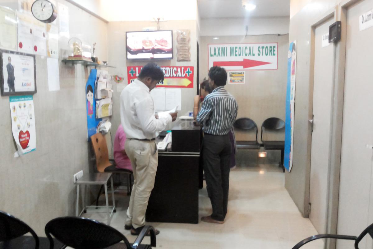 Reception at Laxmi Hospital And ICU Ghansoli Navi Mumbai