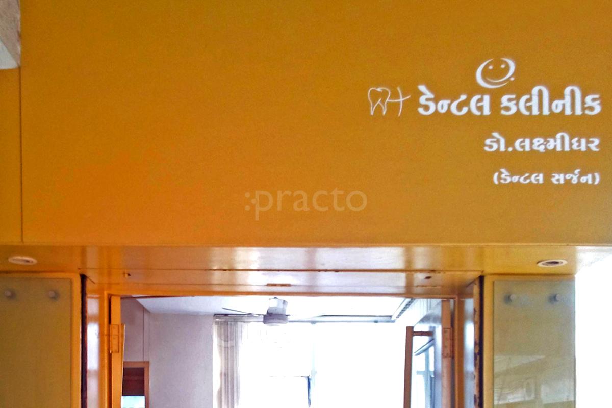 Entrance at Laxmidhar Dental Clinic Jagnath Plot Rajkot