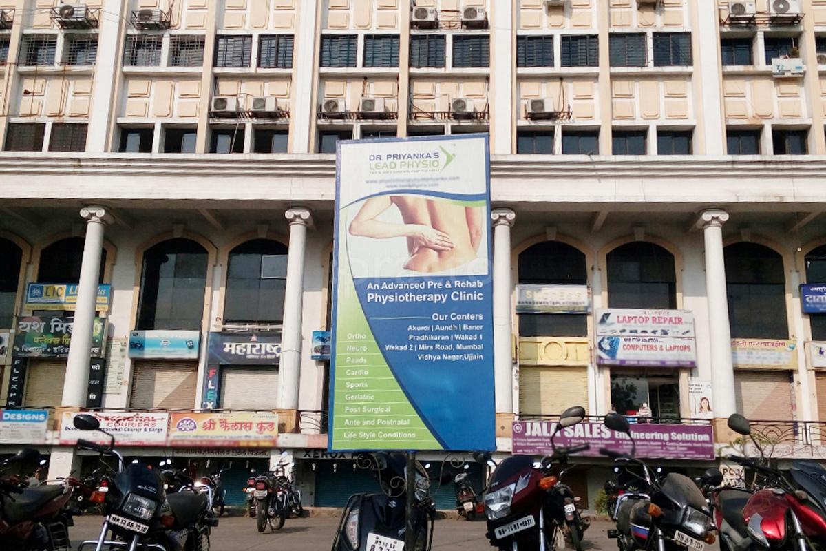 Entrance at Lead Physio Clinics Akurdi Pune