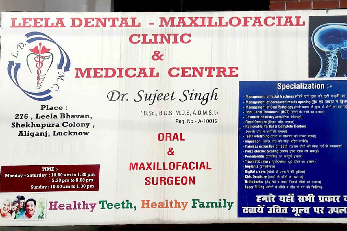 Others at Leela Devi Medical Centre Indira Nagar Lucknow