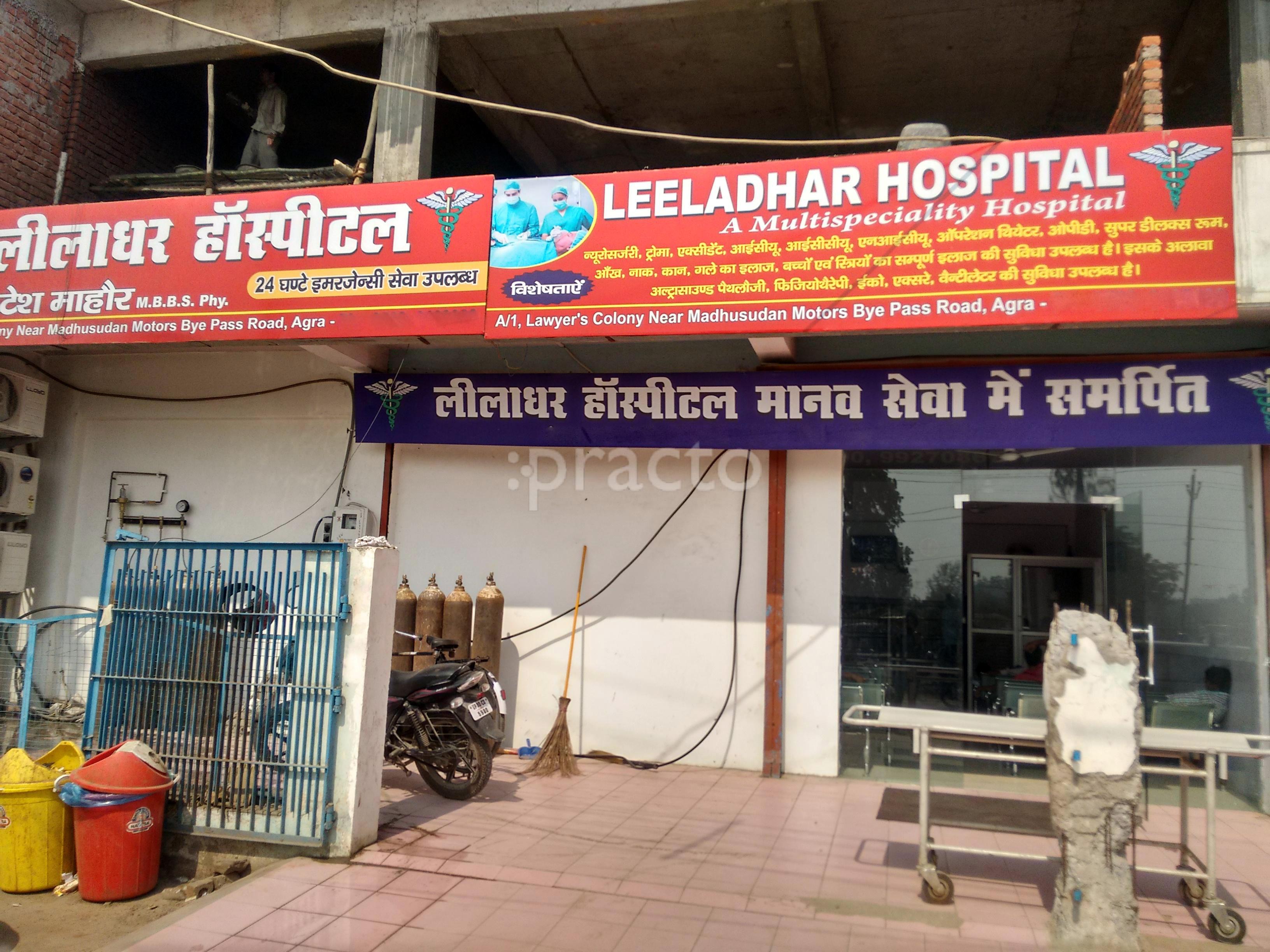 Entrance at Leeladhar Hospital Lawyer's Colony Agra
