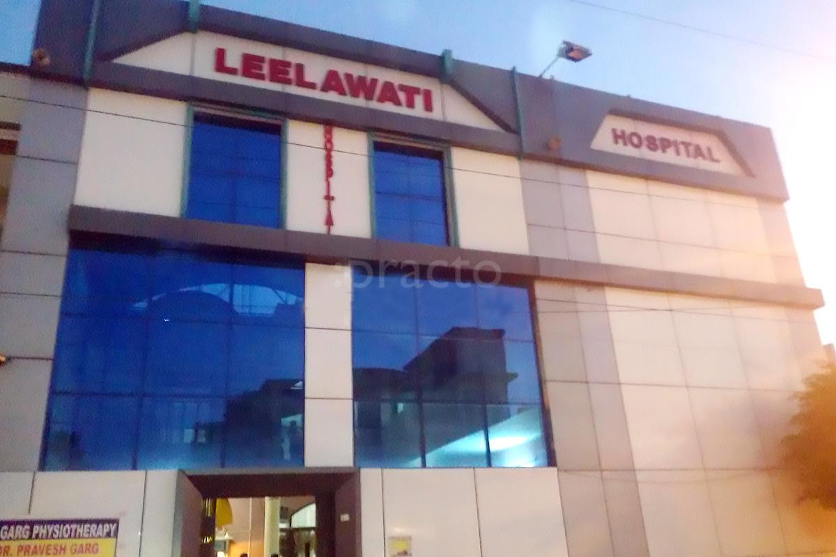 Entrance at Leelavati Hospital Avas Vikas Colony Agra