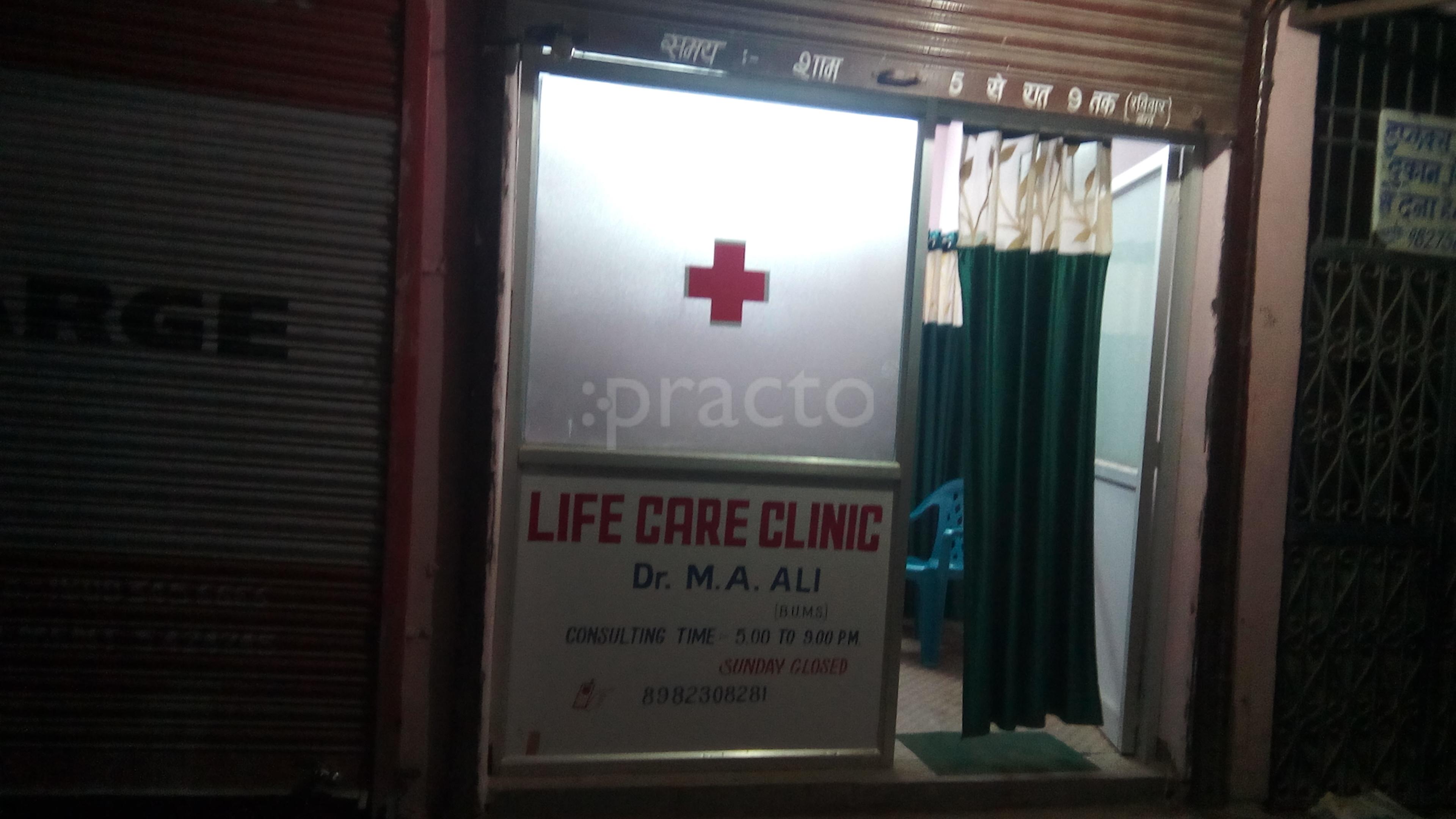 Life Care Clinic Air Port Bhopal