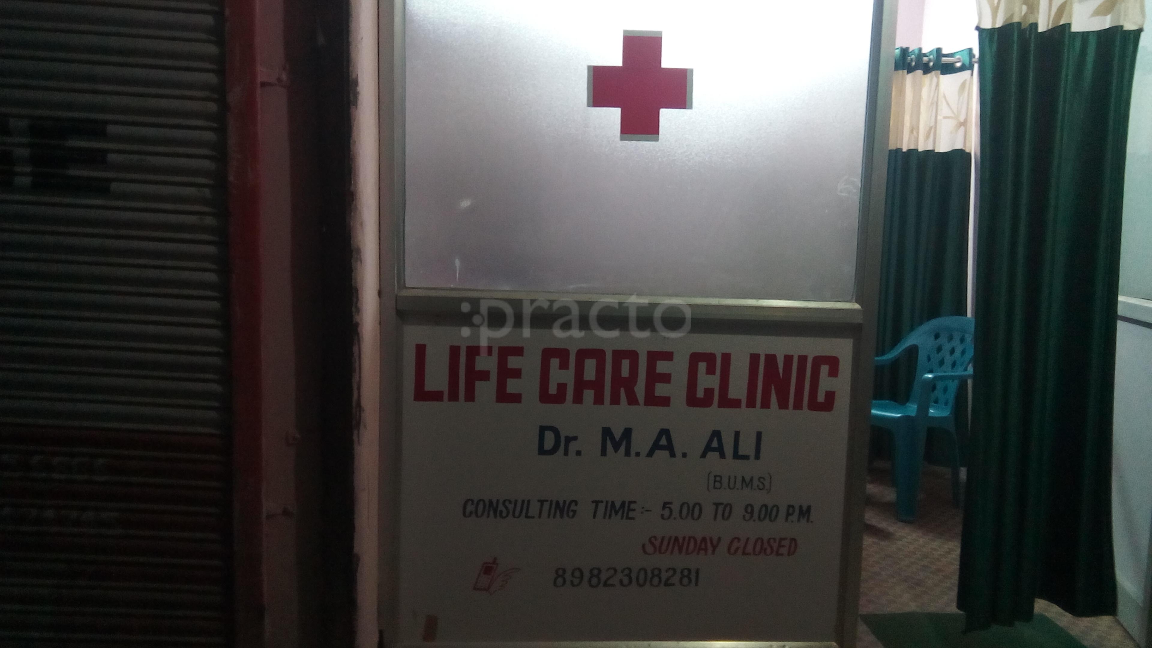 Life Care Clinic Air Port Bhopal