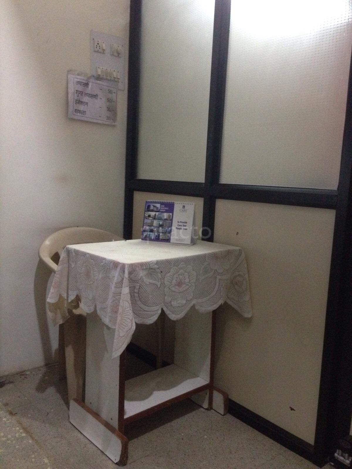 Life Care Clinic Dighori Naka Nagpur