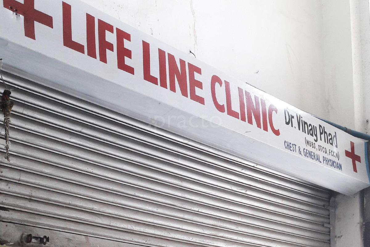 Entrance at Life Line Clinic Vishrantwadi Pune