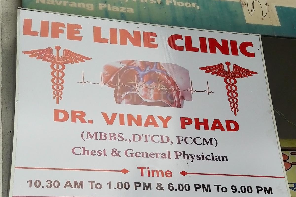 Entrance at Life Line Clinic Vishrantwadi Pune