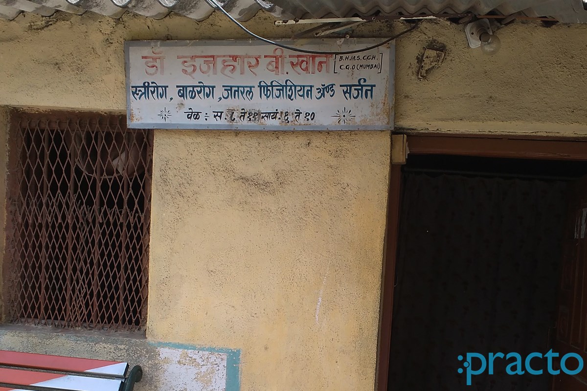 Entrance at Life Line Clinic Yerwada Pune