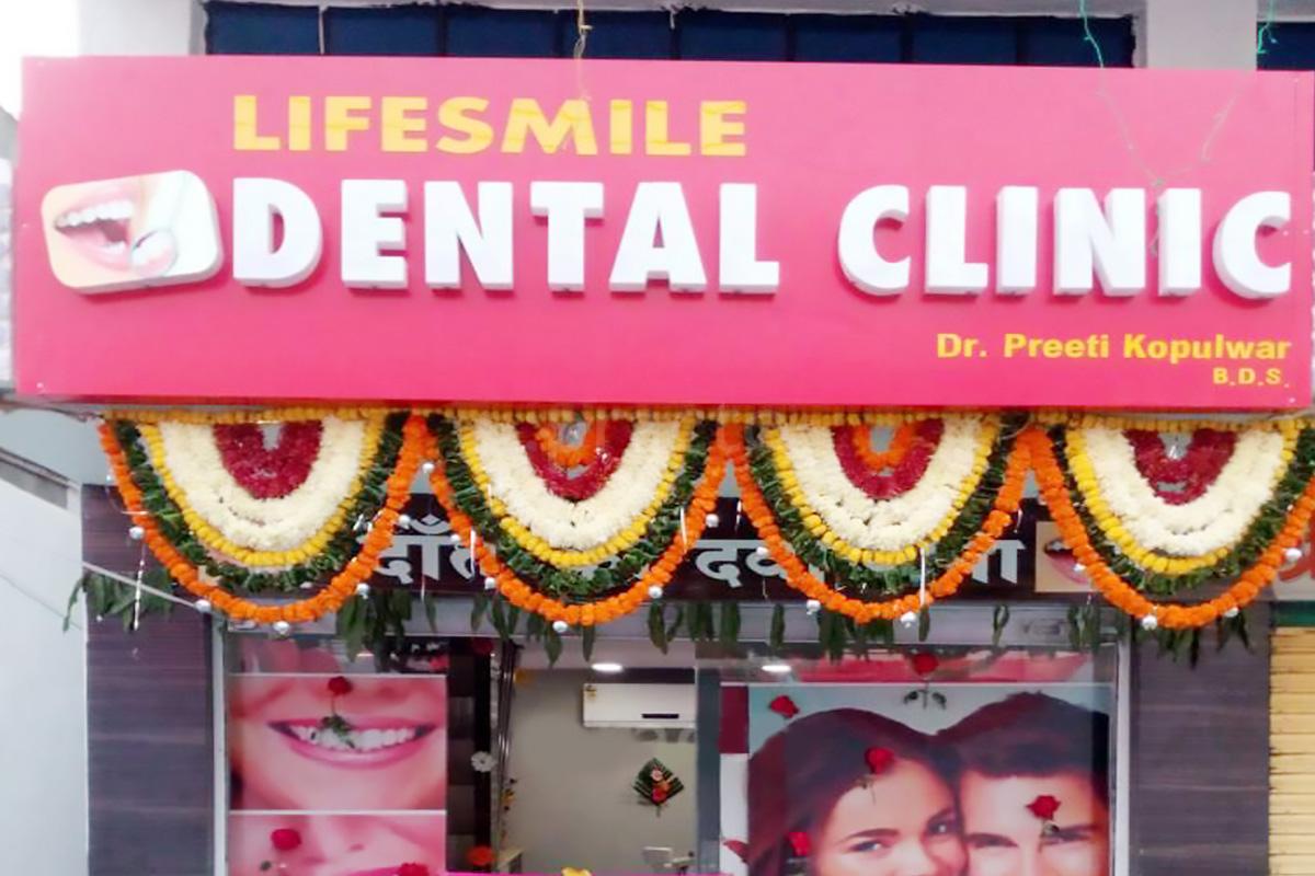 Entrance at Life Smile Dental Clinic Ayodhya Nagar Nagpur
