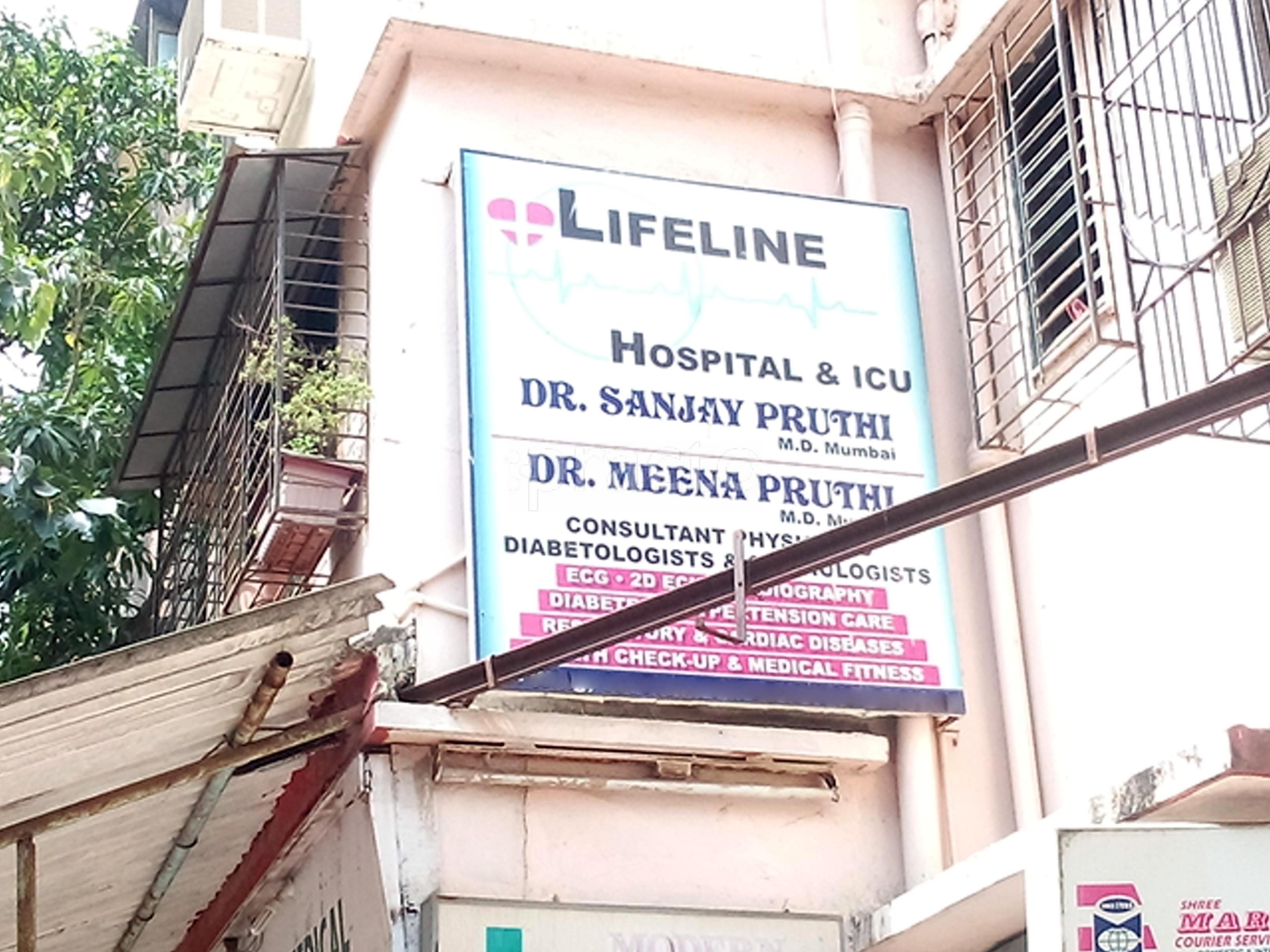 Entrance at Lifeline Hospital Dombivli West Thane