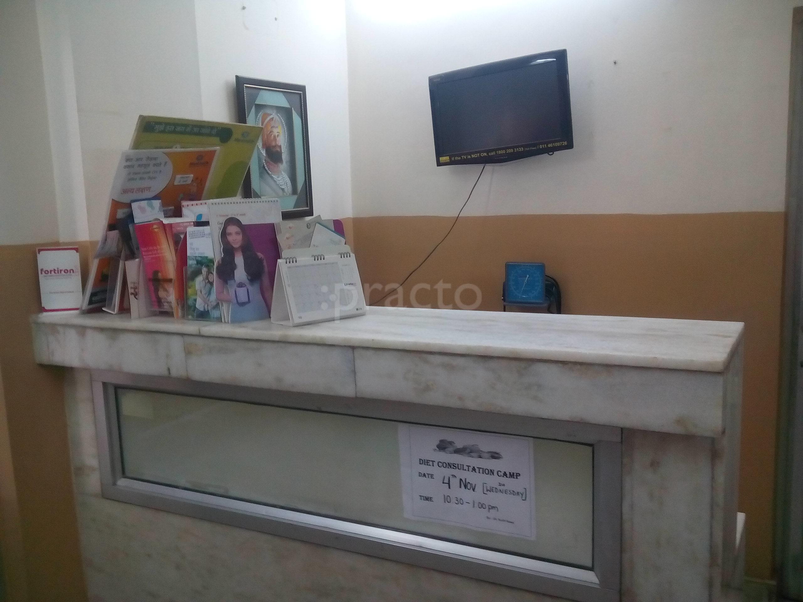Lifeline Nursing Home SBI Civil Lines Ludhiana