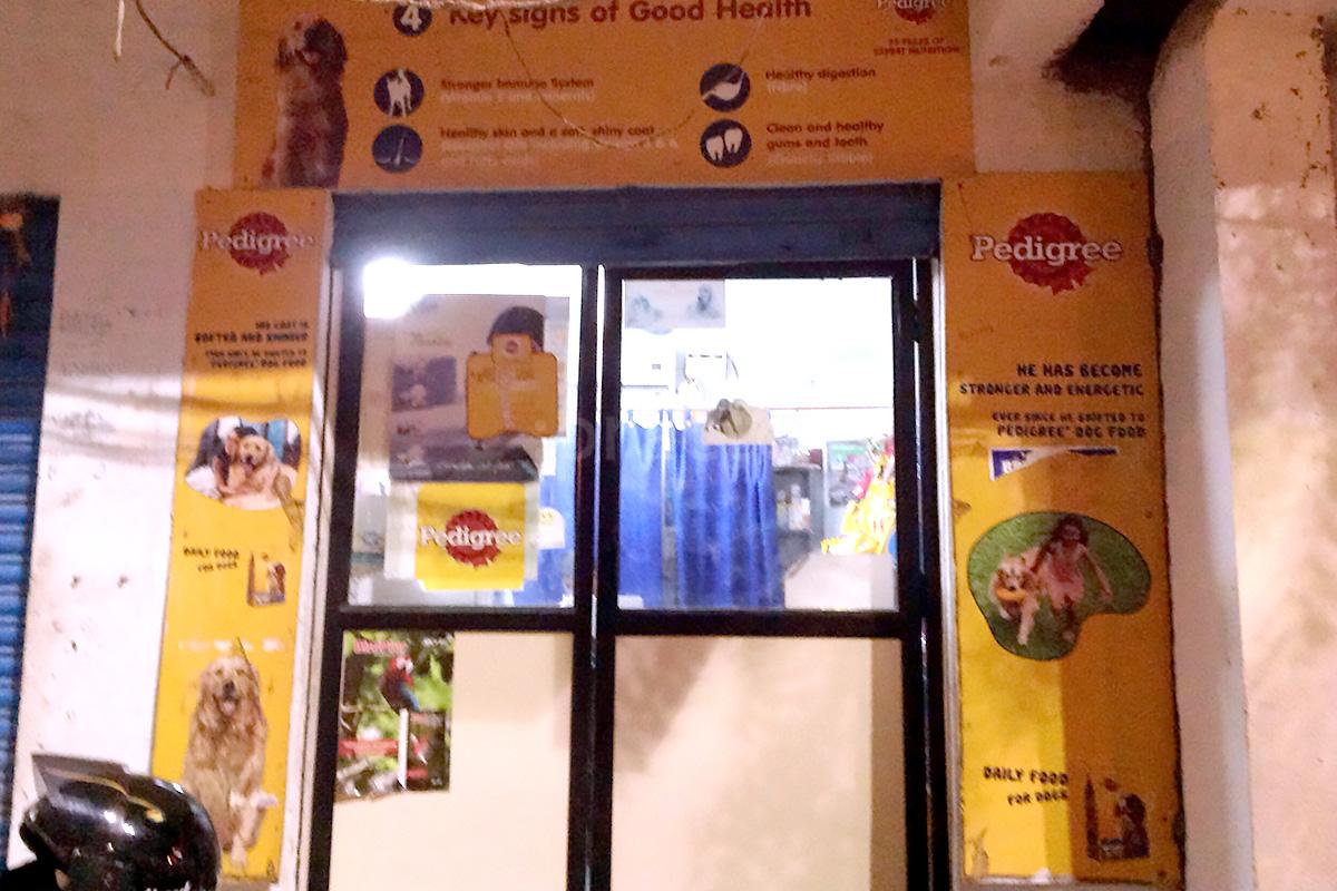 Entrance at Lifeline Veterinary Clinic Hyderguda Hyderabad