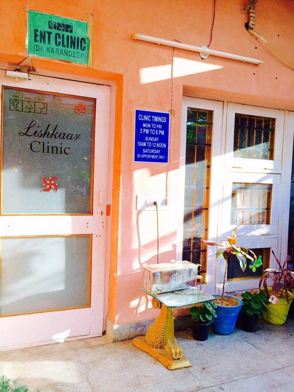 Lishkaar Clinic Rajguru Nagar Ludhiana