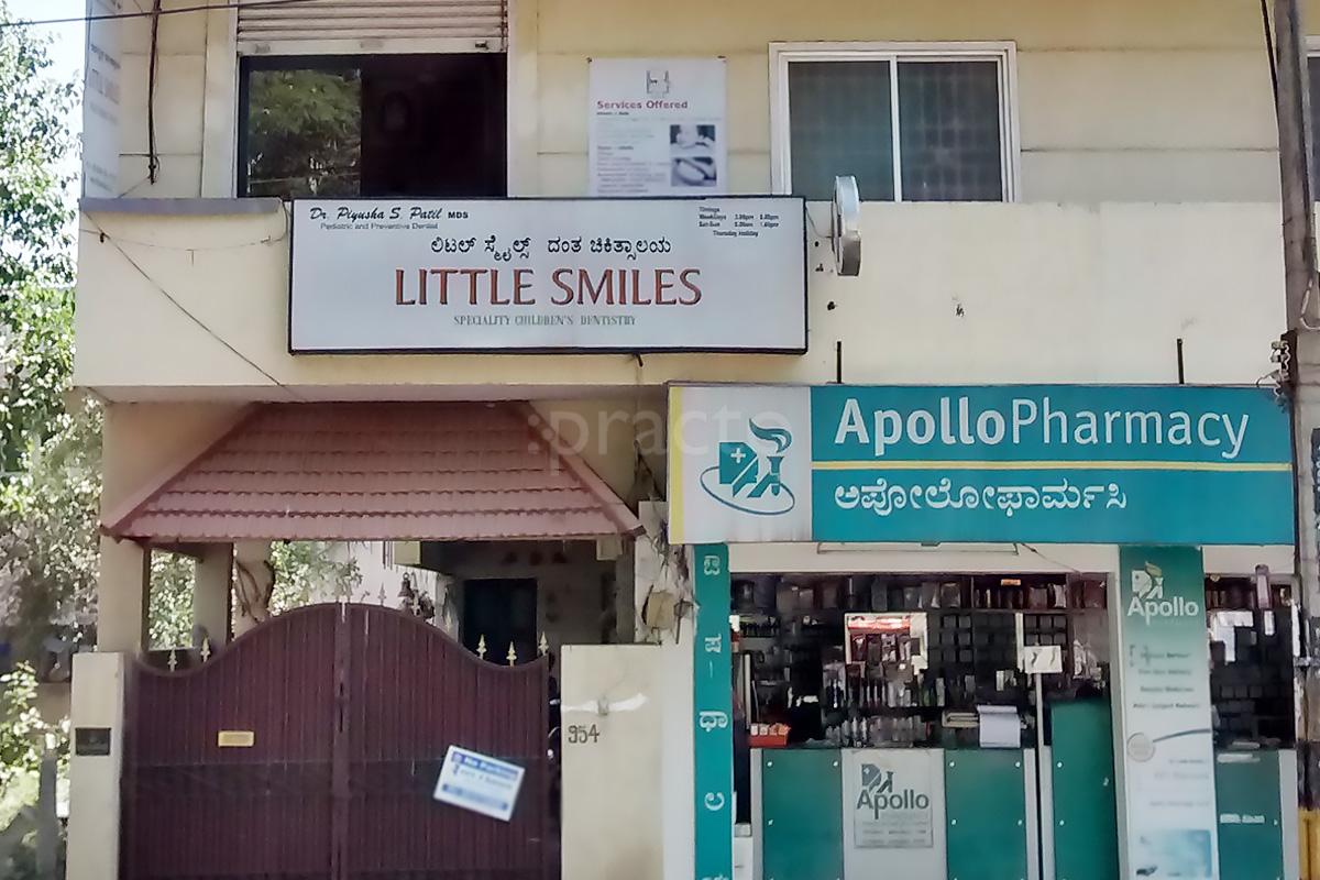 Entrance at Little Smiles Dental Clinic BTM Layout 2nd Stage Bangalore