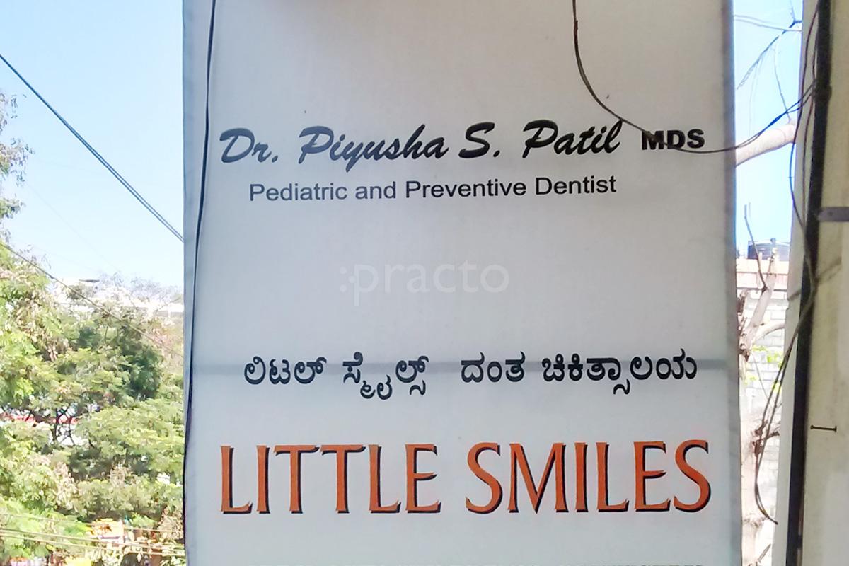 Entrance at Little Smiles Dental Clinic BTM Layout 2nd Stage Bangalore