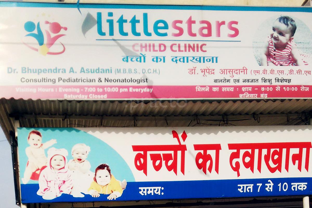 Entrance at Little Stars Child Clinic Jaripatka Nagpur