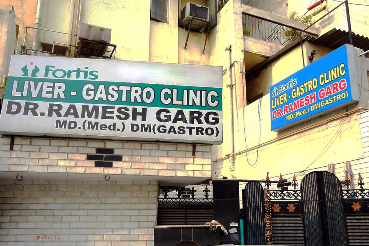 Entrance at Liver - Gastro Clinic Shalimar Bagh Delhi