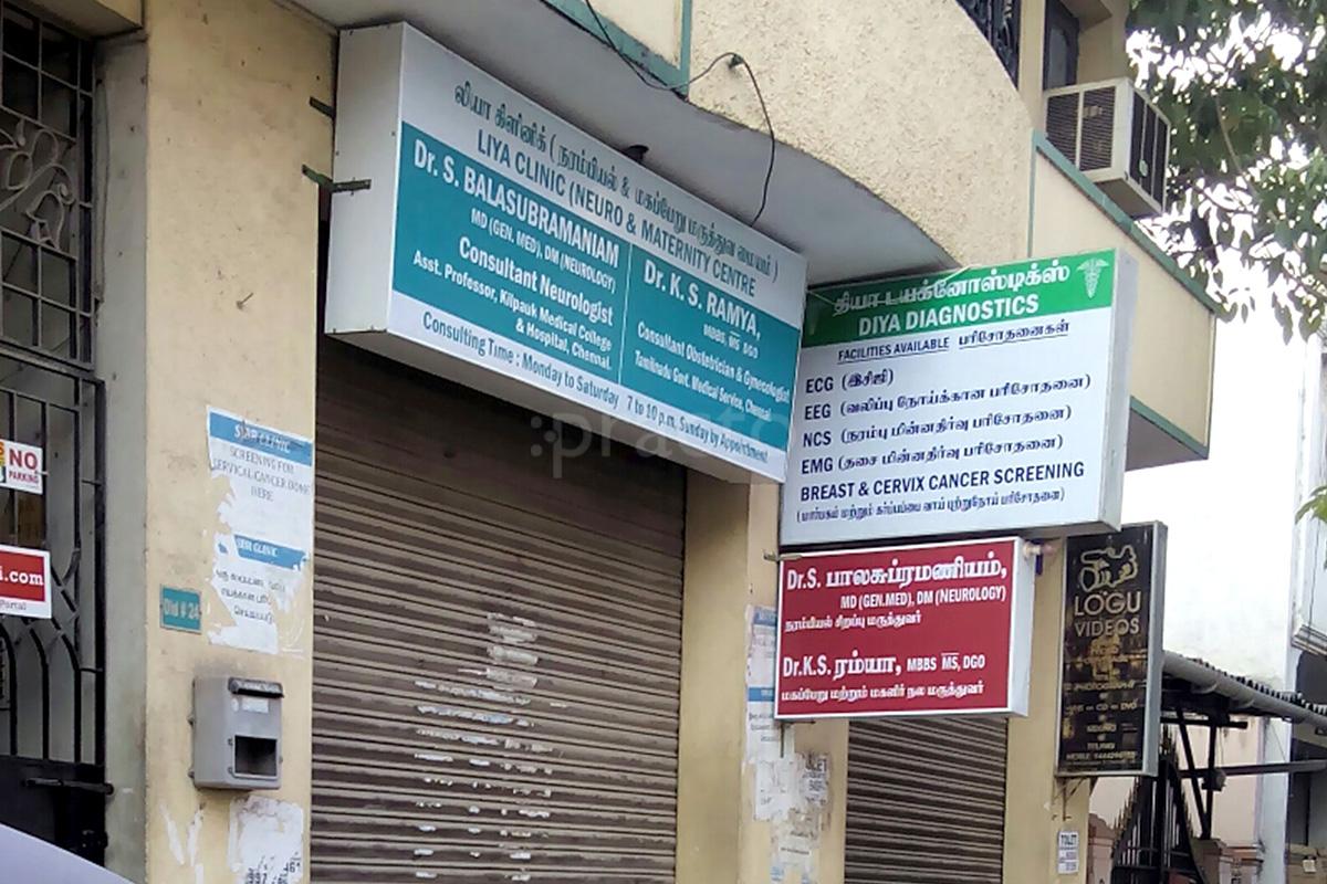 Entrance at Liya Clinic Saidapet Chennai