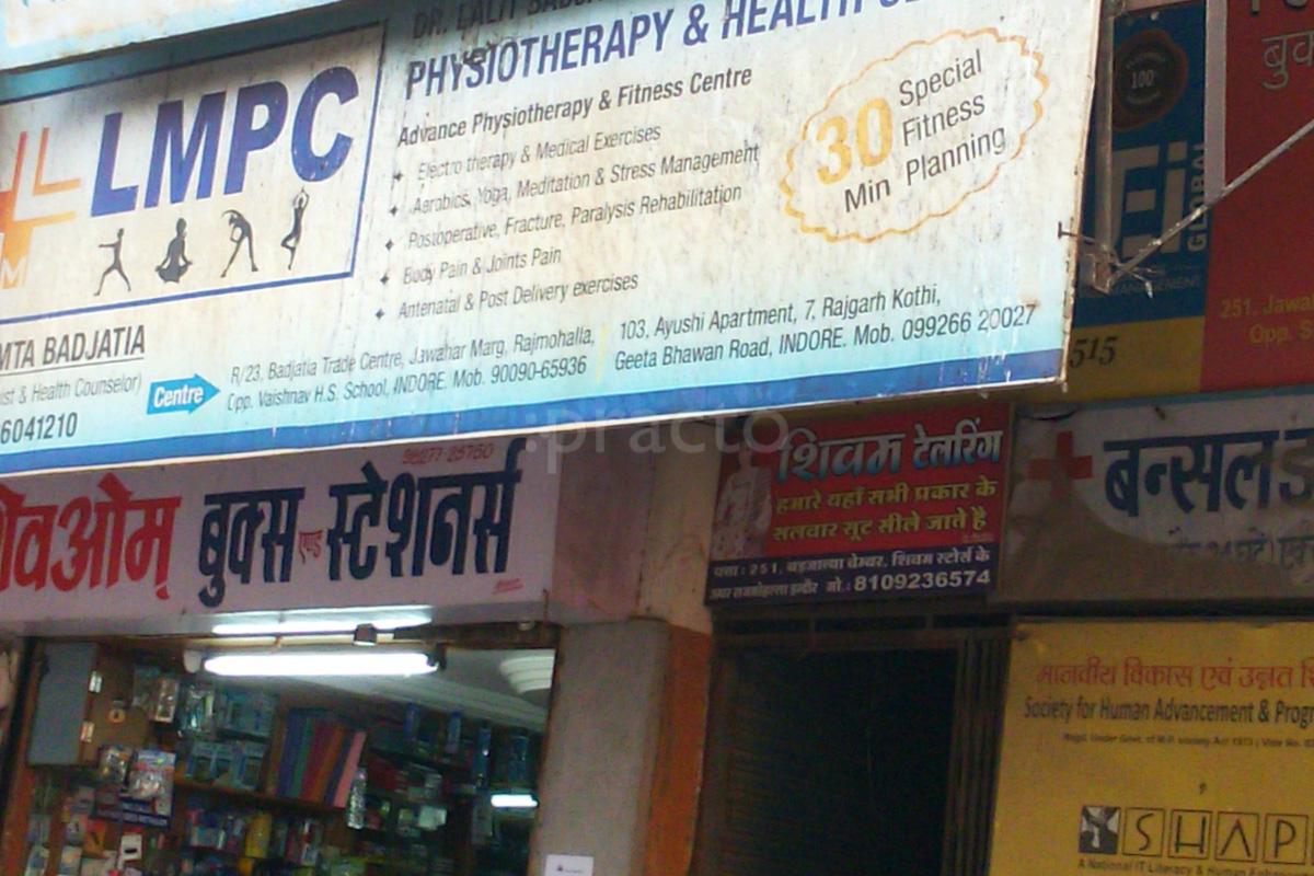 Entrance at LMPC Indore Raj Mohalla Indore