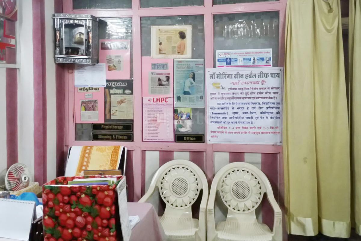 Waiting Area at LMPC Indore Raj Mohalla Indore