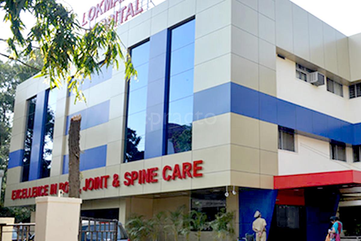 Entrance at Lokmanya Hospital Nigdi-Pradhikaran Pune