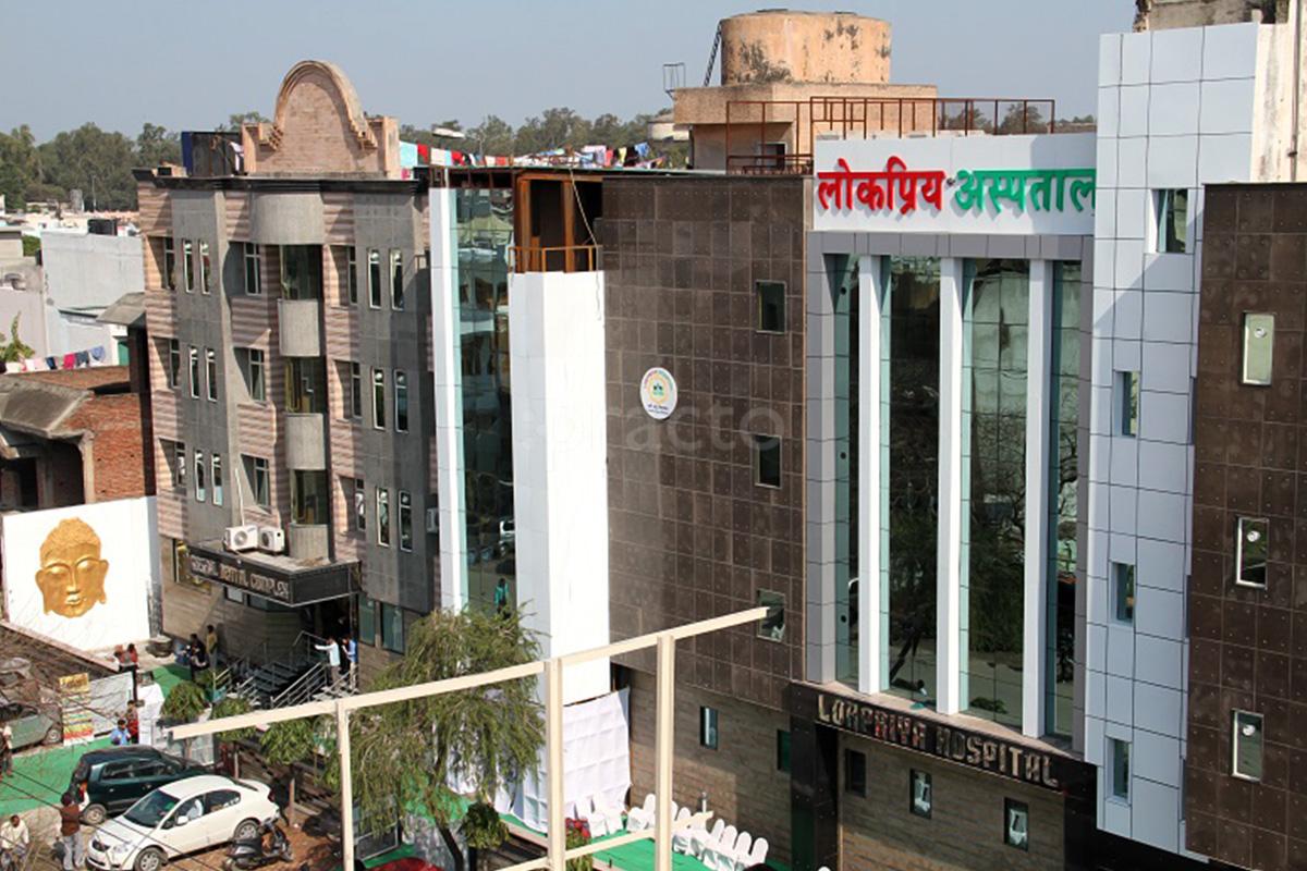 Entrance at Lokpriya Hospital Shastri Nagar Meerut
