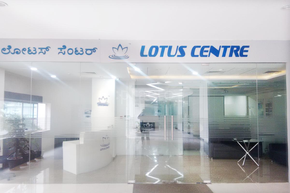 Entrance at Lotus Centre Sahakaranagar Bangalore