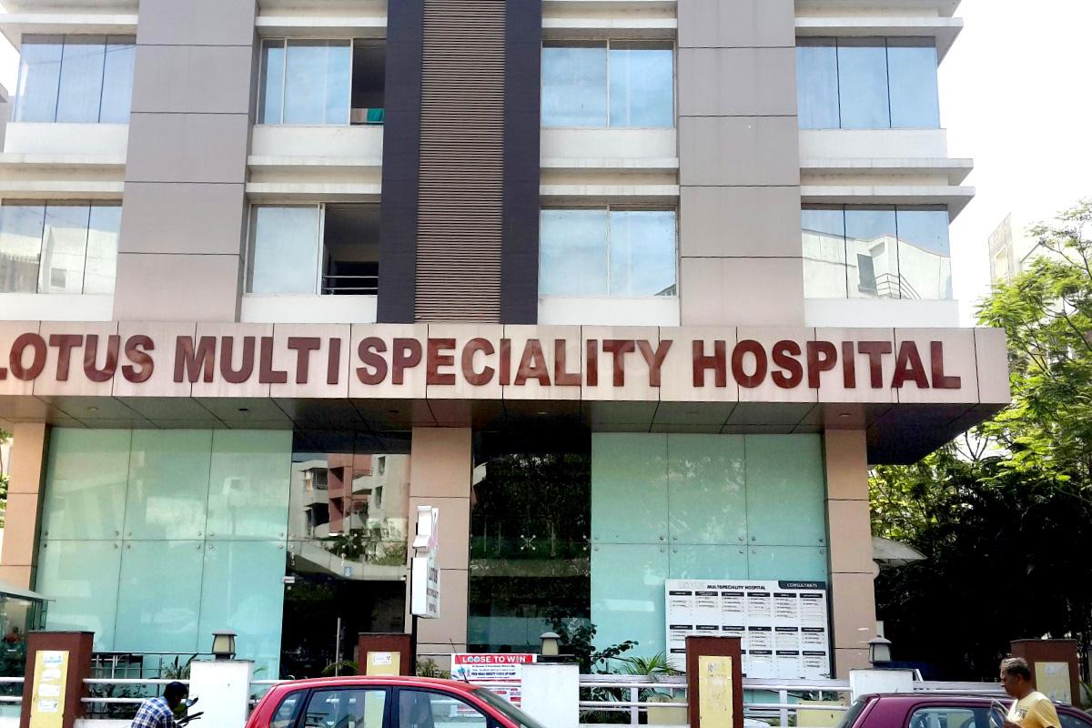 Entrance at Lotus Multispeciality Hospital Pimple Saudagar Pune