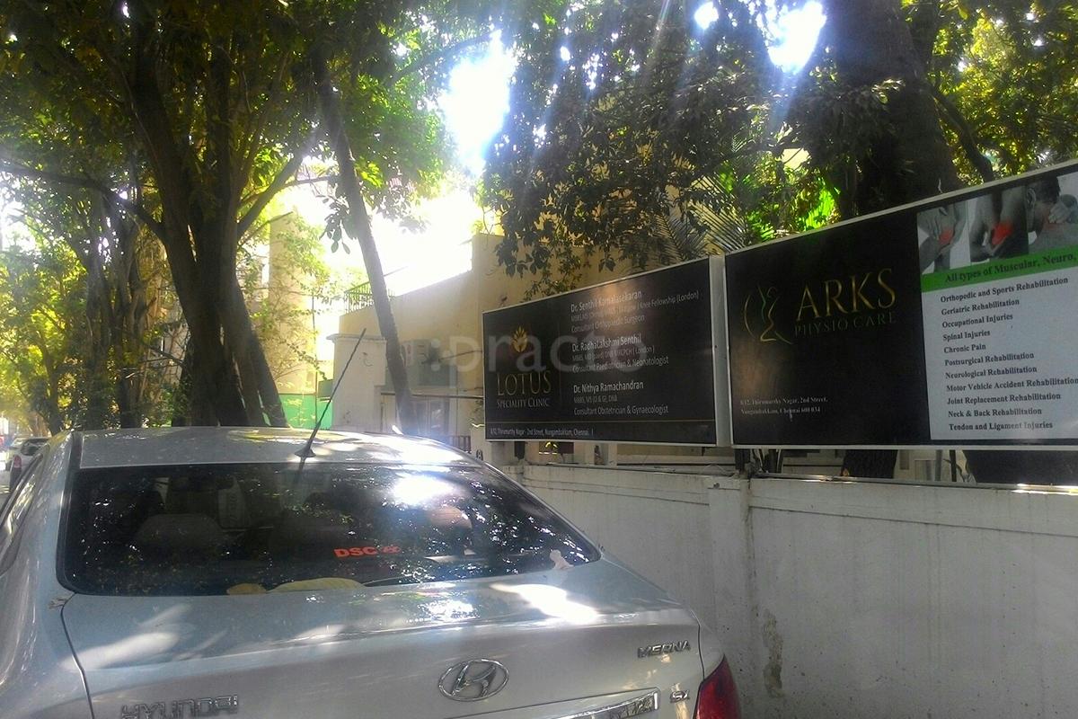 Entrance at Lotus Speciality Clinic - Nungambakkam Nungambakkam Chennai