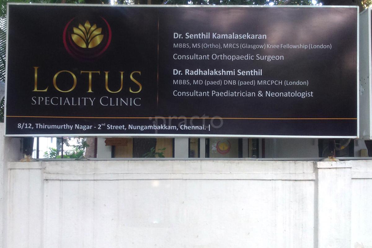 Entrance at Lotus Speciality Clinic - Nungambakkam Nungambakkam Chennai