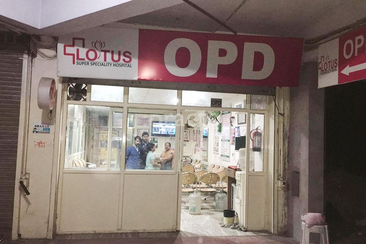 Entrance at Lotus Urology & Stone Centre New Agra Agra